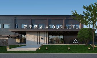 Atour Hotel Beijing Zhongguancun Park Shangdi West Road