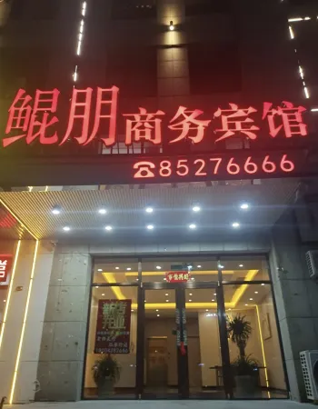 Kunpeng Business Hotel Отели рядом с достопримечательностью «Changxing Island»