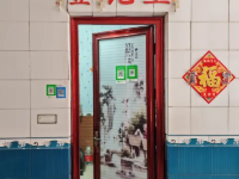 利民ホテル 富平のホテル