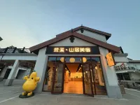 Fanxi Mountain Residence Boutique Stay (Qingsongling Jiangnan Watertown) Hotel dekat Wuling Mountain