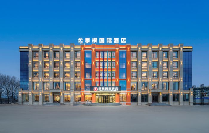 Jifeng International Hotel (Dalu Store at Hunchun Port)