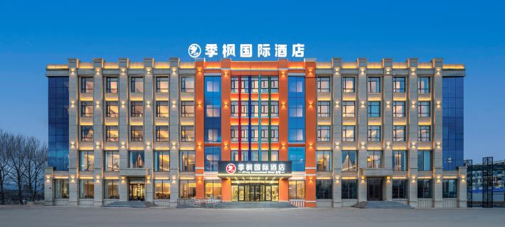 Jifeng International Hotel (Dalu Store at Hunchun Port) Hotele w: Hunchun