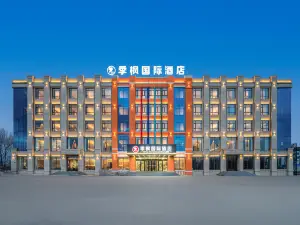 季楓國際飯店（琿春口岸大路店）