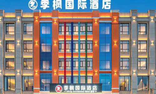 Jifeng International Hotel (Dalu Store at Hunchun Port)