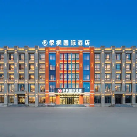 Jifeng International Hotel (Hunchun Port Dalu Branch)