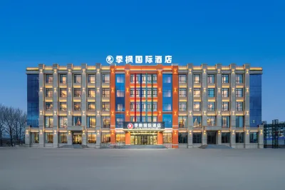 Jifeng International Hotel (Dalu Store at Hunchun Port) Hotels in Hunchun
