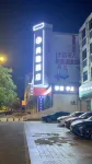 Ai Shangyin Hotel (Lu'an Hongjie)