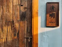 Yunshang Shexia Forest Inn فنادق في شينبينغ