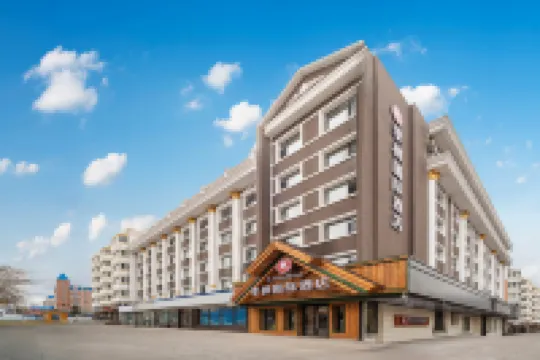 季楓國際飯店（滿洲里中蘇金街步行街店） 北湖公園附近的飯店