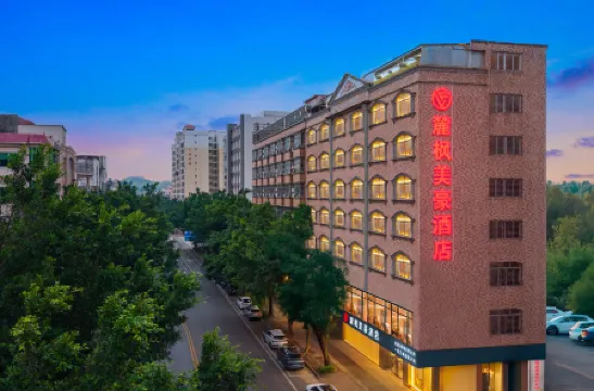 Lufeng Mehood Hotel (Yangchun Coach Terminal Branch)