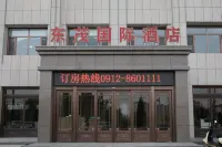 Shenmu Dongmao International Hotel - 4-Star