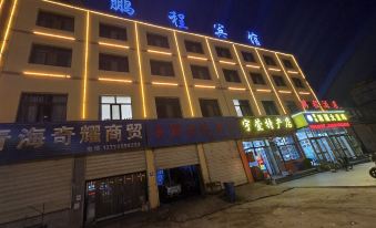 Golmud pengcheng hotel