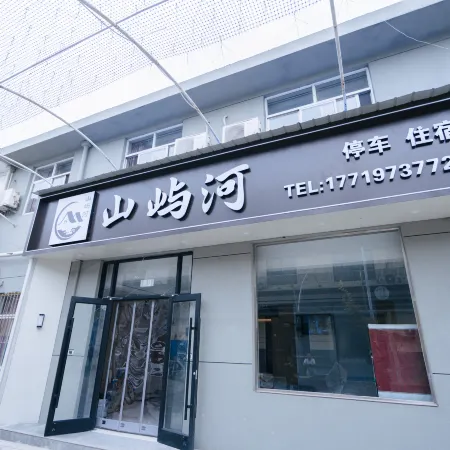 Hukou Shanyuhe Homestay