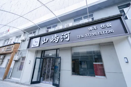 Hukou Shanyuhe Homestay Отели в г. Ичуань