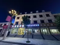Qilian Jiuyijia Hotel - Mountain view