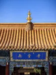 Lvpiche Hostel (Kuanxiangzi)