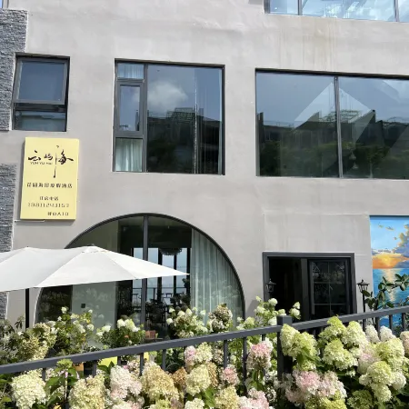 Floral Hotel·Dali Yunyu Sea Garden Scenic Hotel (Dali Station Erhai Park)
