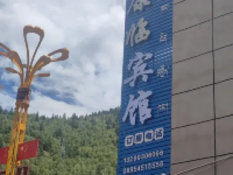 Jiangdamashi Kanglin Inn Hotel a Jomda