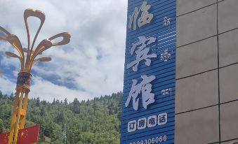 Jiangdamashi Kanglin Inn