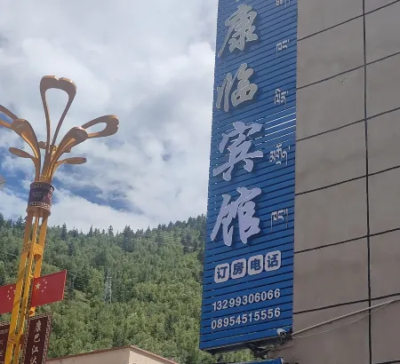 Jiangdamashi Kanglin Inn