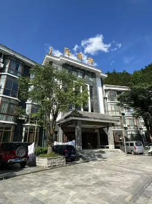 薄刀峰海金民宿 薄刀峰附近的飯店