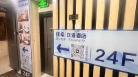 Susie Hotel (Rongchang Oriental Plaza Store)