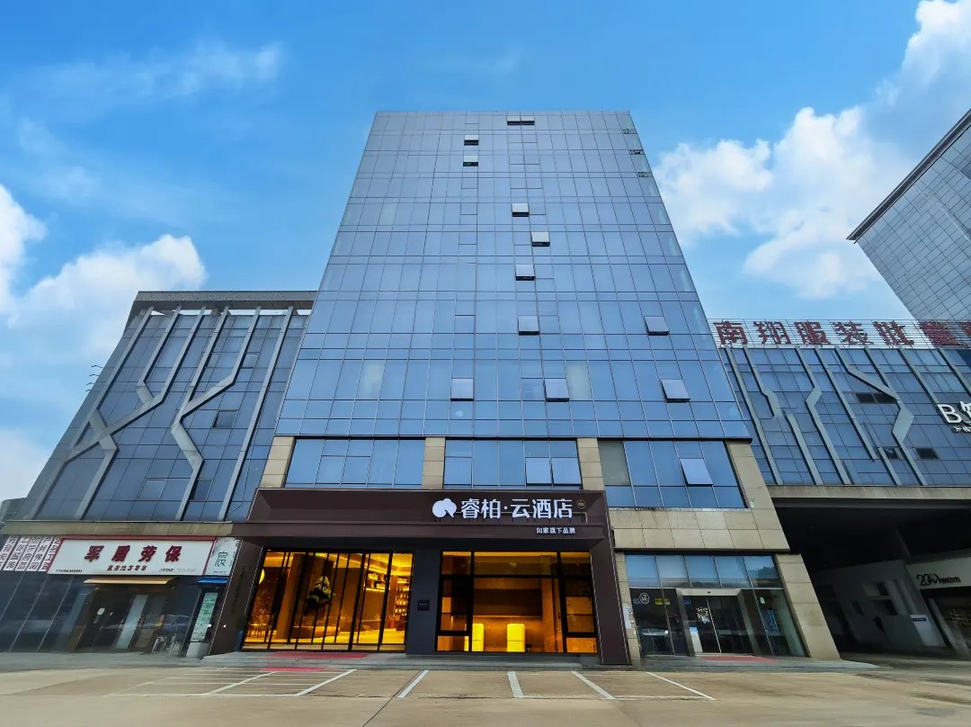 Homeinn Ripple Hotel - Wuhu