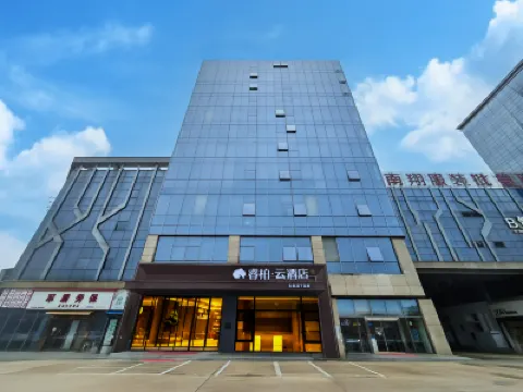 Homeinn Ripple Hotel (Wuhu Fangte Leyuan Jiuzi Guzhen) Hotels in Wuhu