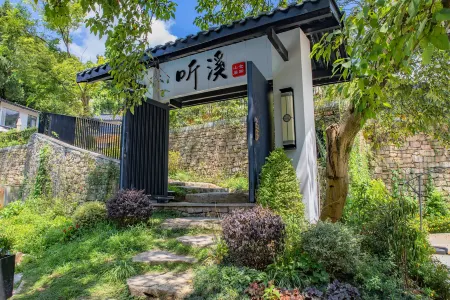 Tingxi Mountain Residence Отели рядом с достопримечательностью «Pingqiao District»