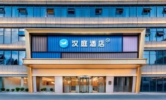 Hanting Hotel (Anshun Ancient Town Historical & Cultural District Branch)