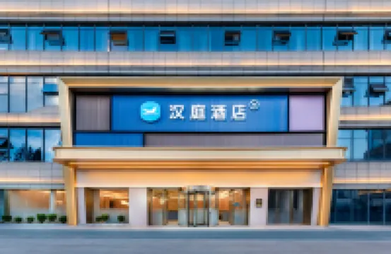 HanTing Hotel (Anshun Ancient City Historical & Cultural District) Hotels in Anshun