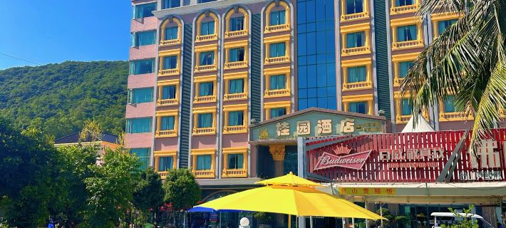 Guiyuan Hotel Hotels in Taishan