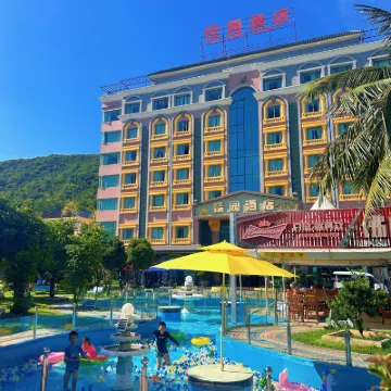 Guiyuan Hotel Hotels near Chuanshan Islands