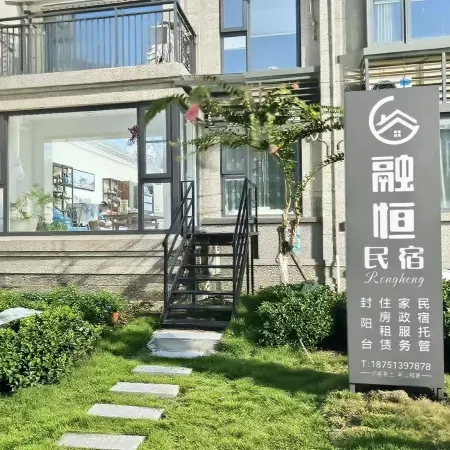 Qidong Yuantuojiao Rongheng Homestay (Evergrande Venice)