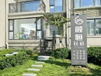 啟東圓陀角融恆民宿（恆大威尼斯店） - 沙灘