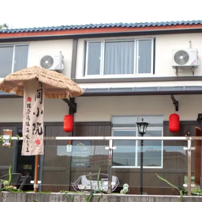 深圳幸福小院 东涌海滩附近的飯店