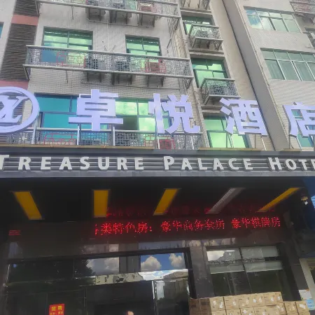 Q+ Treasure Palace Hotel
