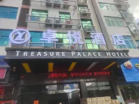 Q+ Treasure Palace Hotel Hotels near Shichengdong Railway Station