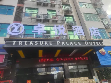 Q+ Treasure Palace Hotel Отели в г. Шичен