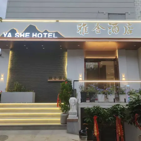 Yashe Hotel