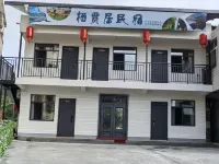 Qijiaju Homestay (Shiquan Ancient City) - วิวภูเขา