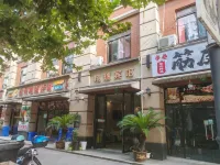 Shanghaixiangrui Hotel โรงแรมใกล้ตะวันตกเซี่ยงไฮ้กอล์ฟชนบทคลับ