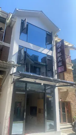 Yingxiu Lane Wang Homestay Отели рядом с достопримечательностью «Yingxiu Earthquake Site»