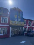 Mudanjiang Yixin Guest House Hotels in Mudanjiang Medical University Surrounding