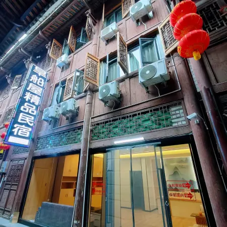 Qingmucun Hanshuanwu Boutique Homestay