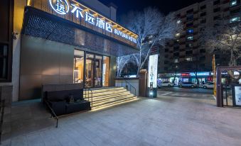BUYUAN HOTEL