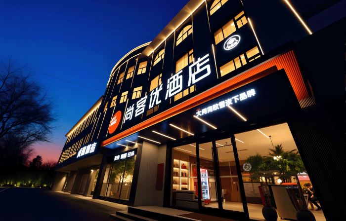 Shankee Hotel (Xiaoyi Wanda Plaza)