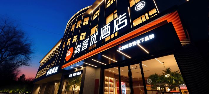 Shankee Hotel (Xiaoyi Wanda Plaza) Hotels in Xiaoyi