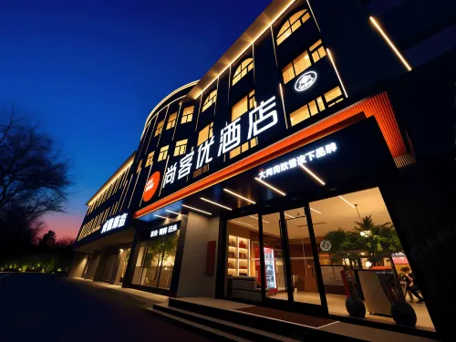 Shankee Hotel (Xiaoyi Xin'an Street Wanda Plaza)