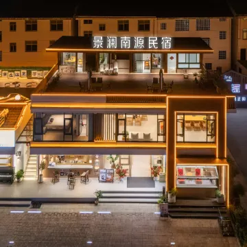 JIANGXI JINGNAN NANYUAN INN